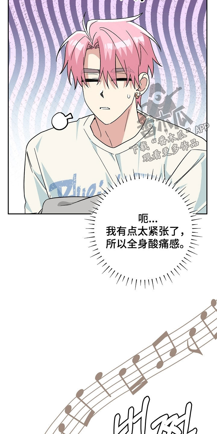 第79话15