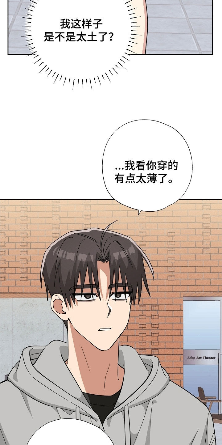 第79话8