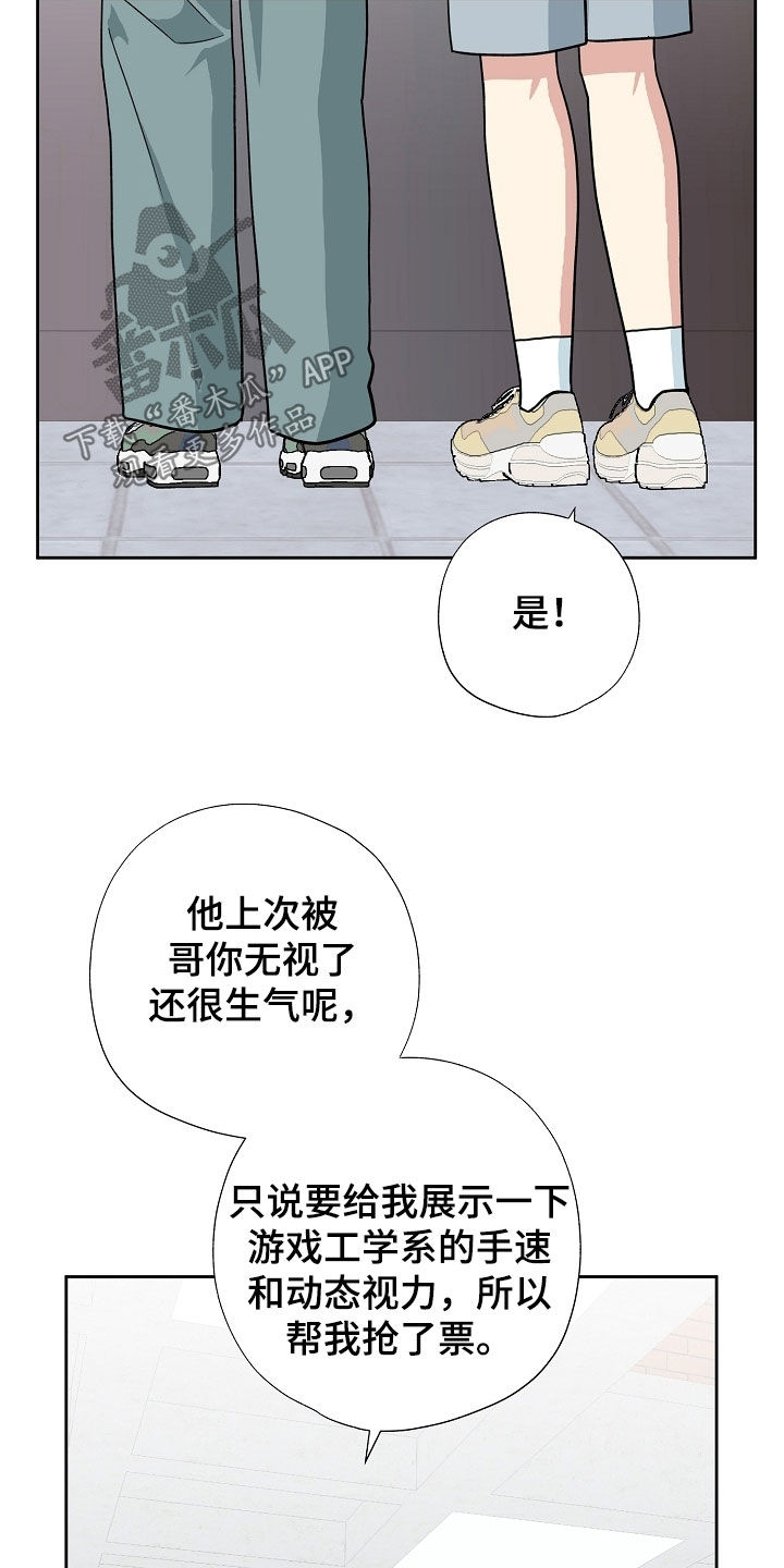 第79话2