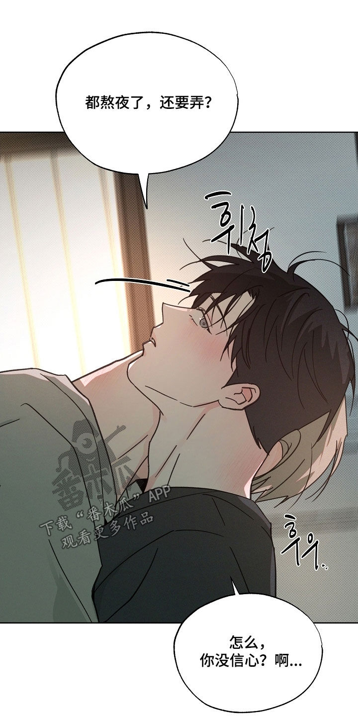 第92话3