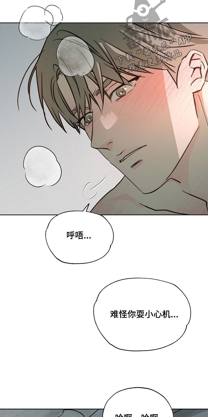 第92话8