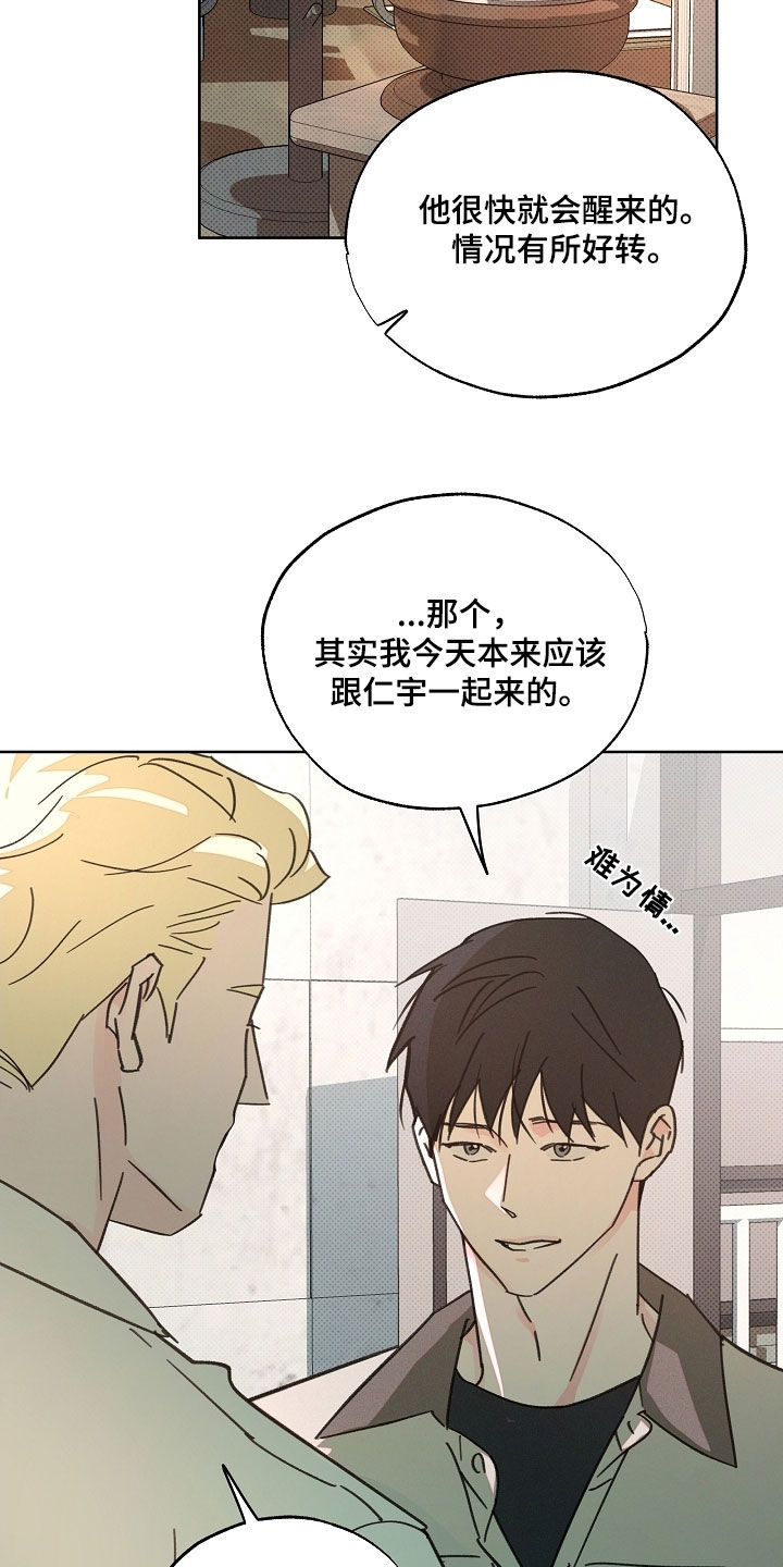 第92话25