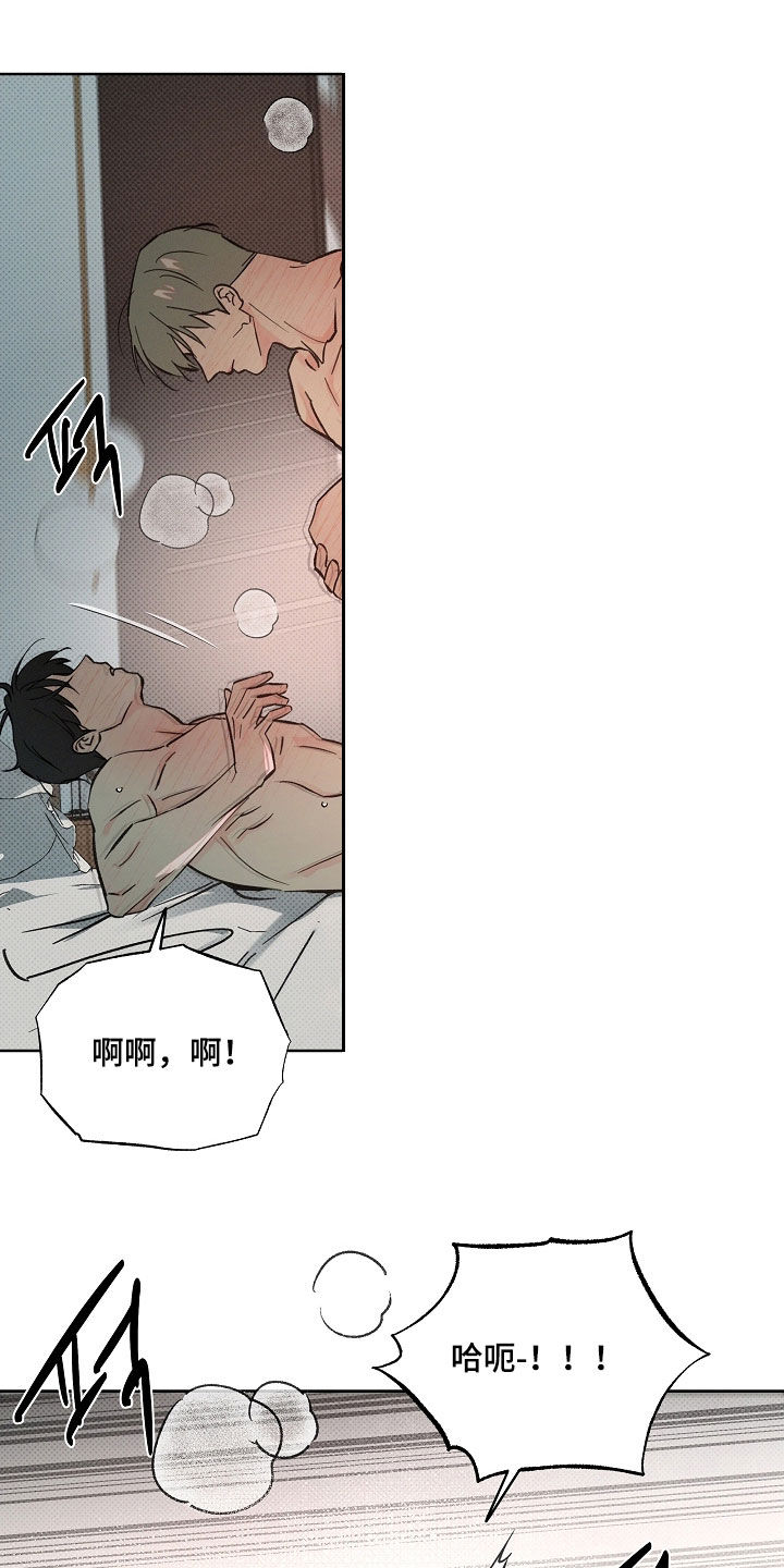 第92话14