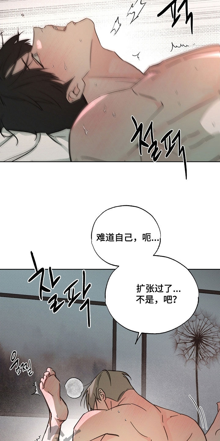 第92话15