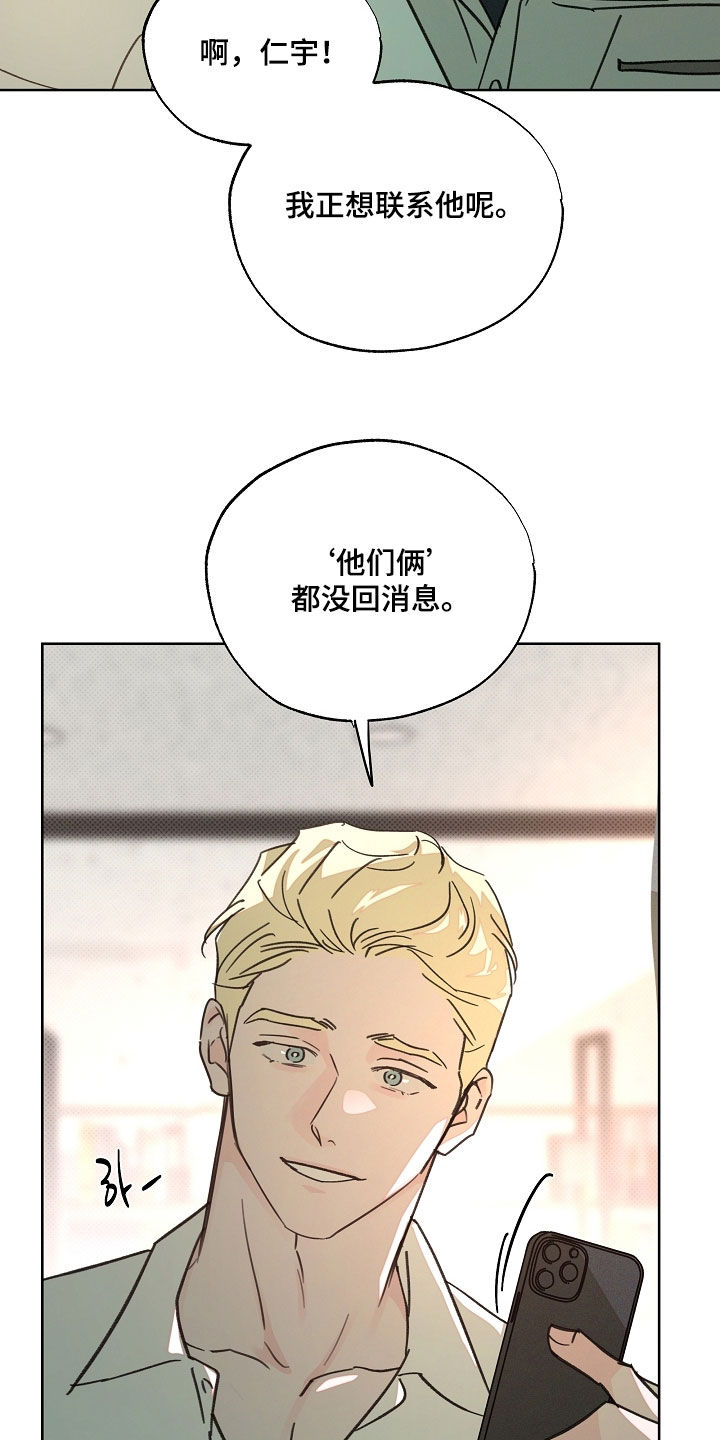 第92话26
