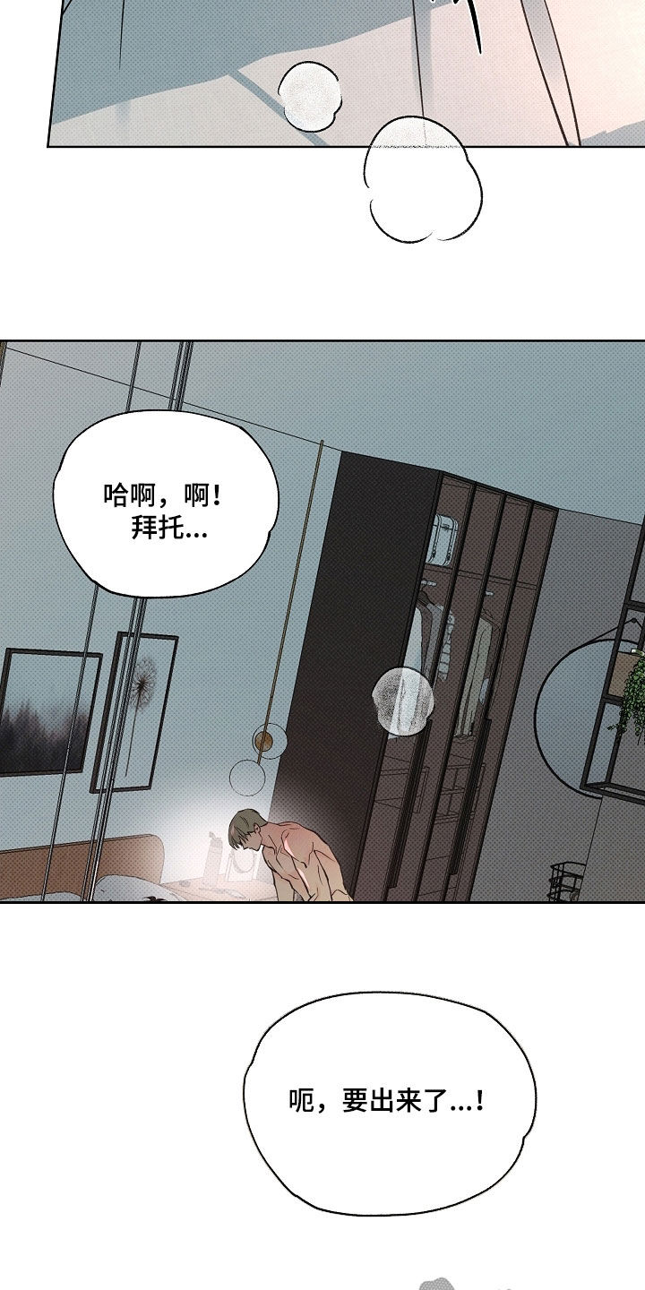 第92话7