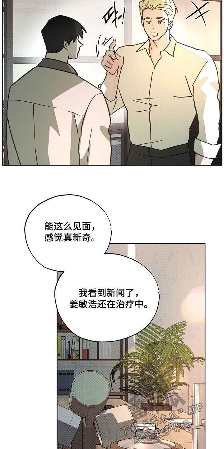 第92话24