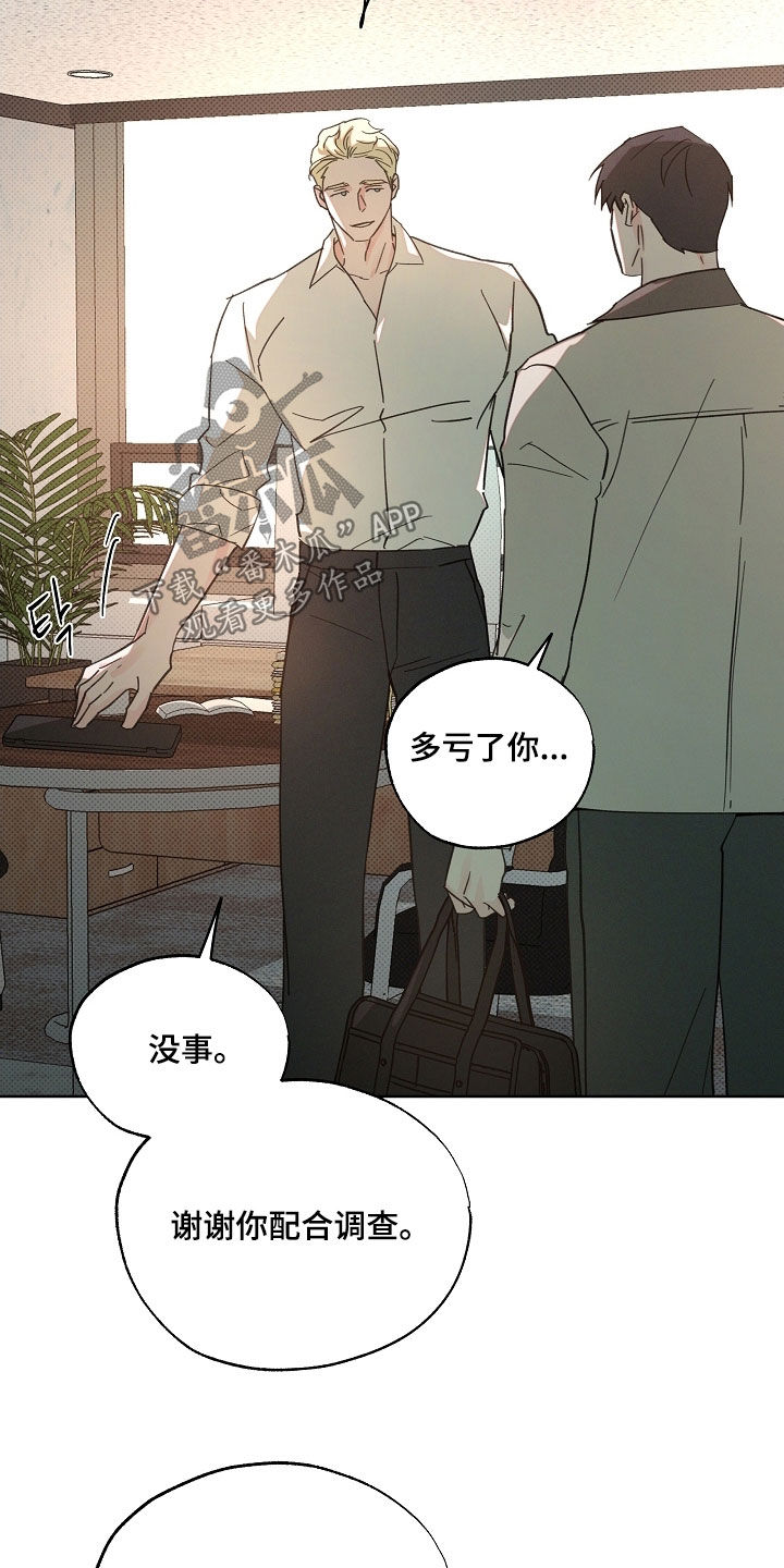 第92话22