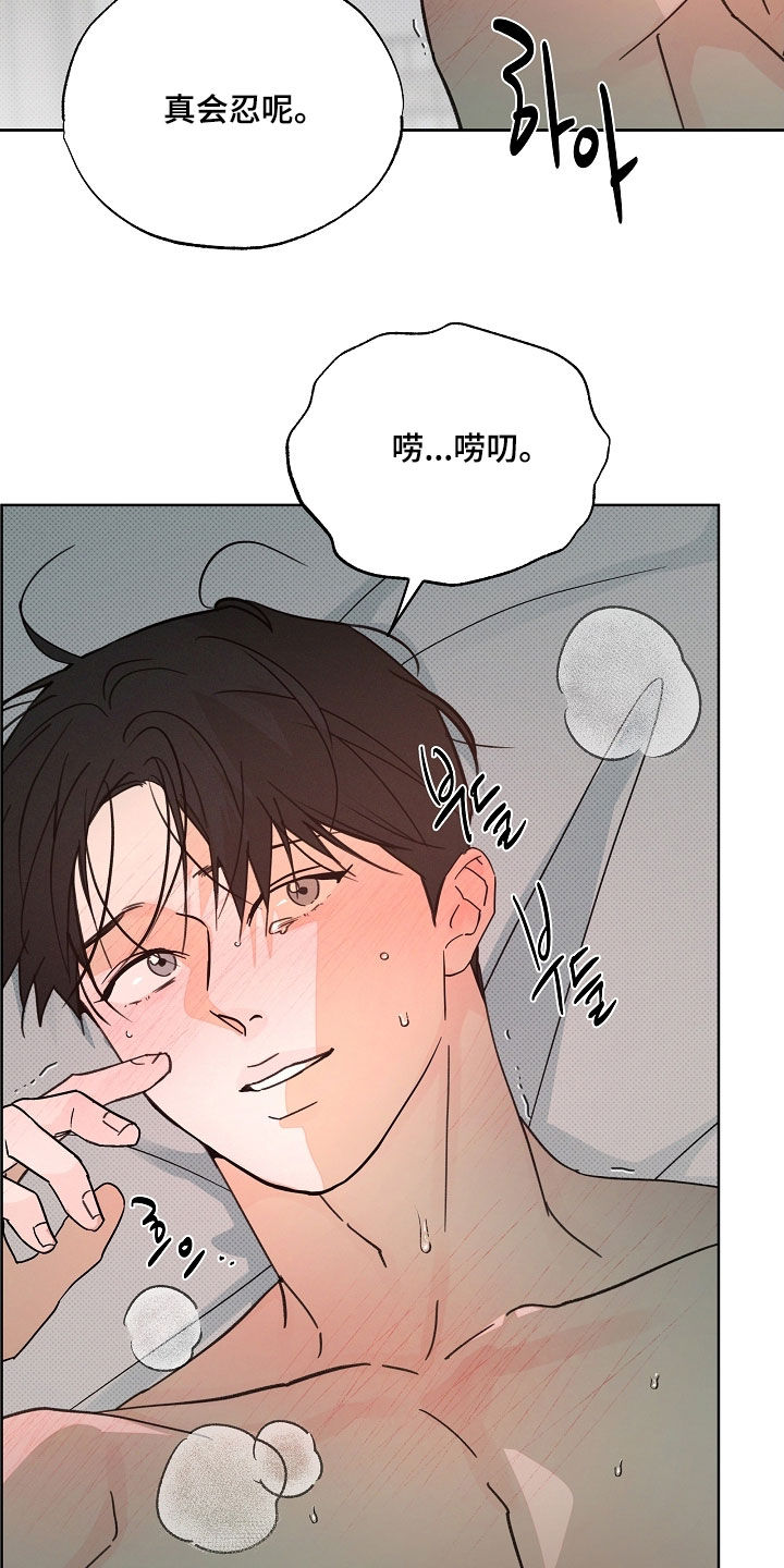 第92话18