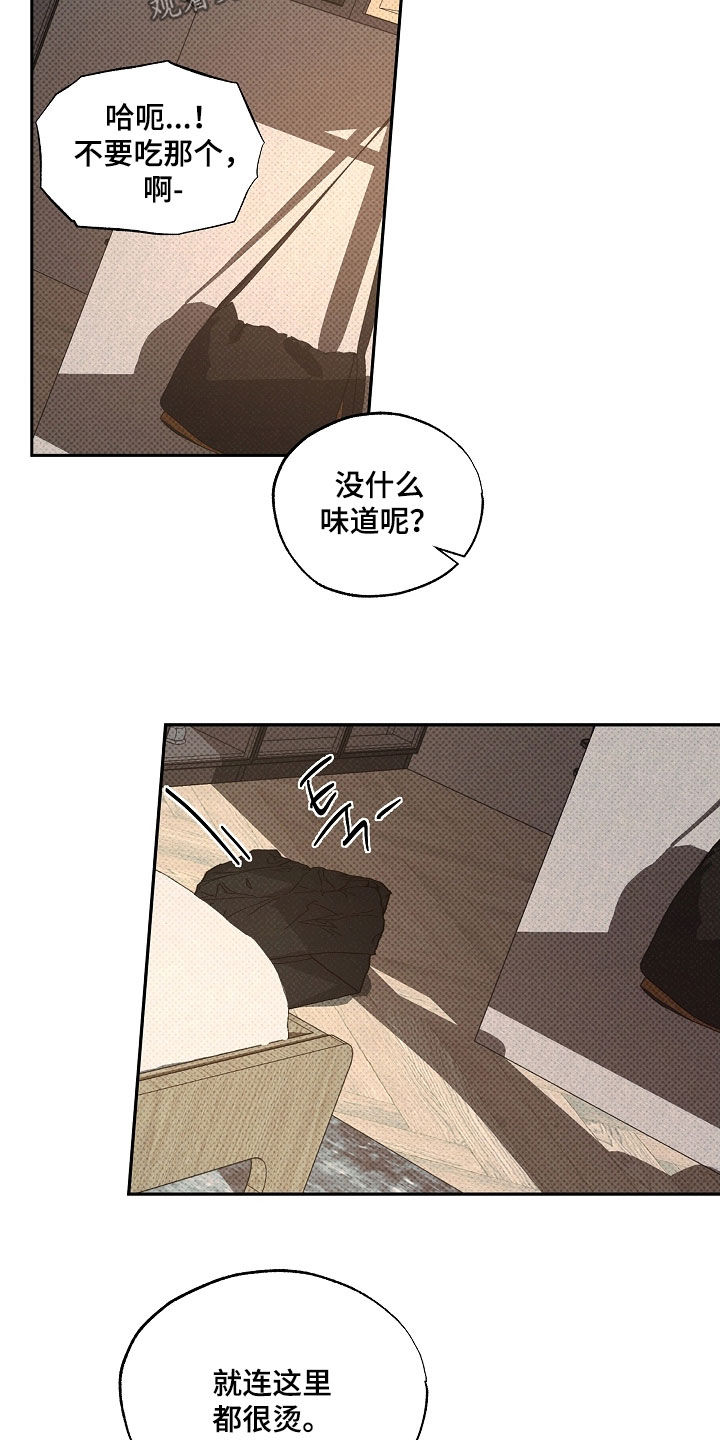 第92话11