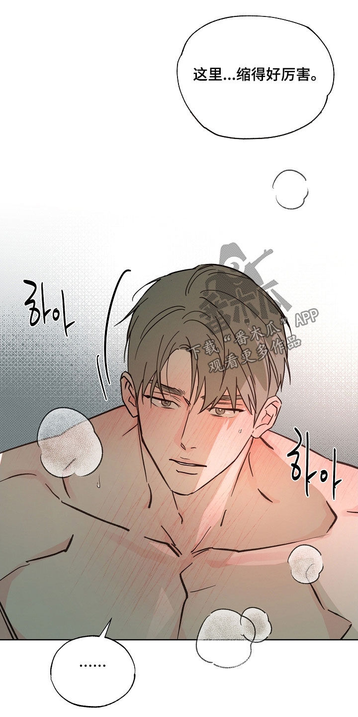 第92话13