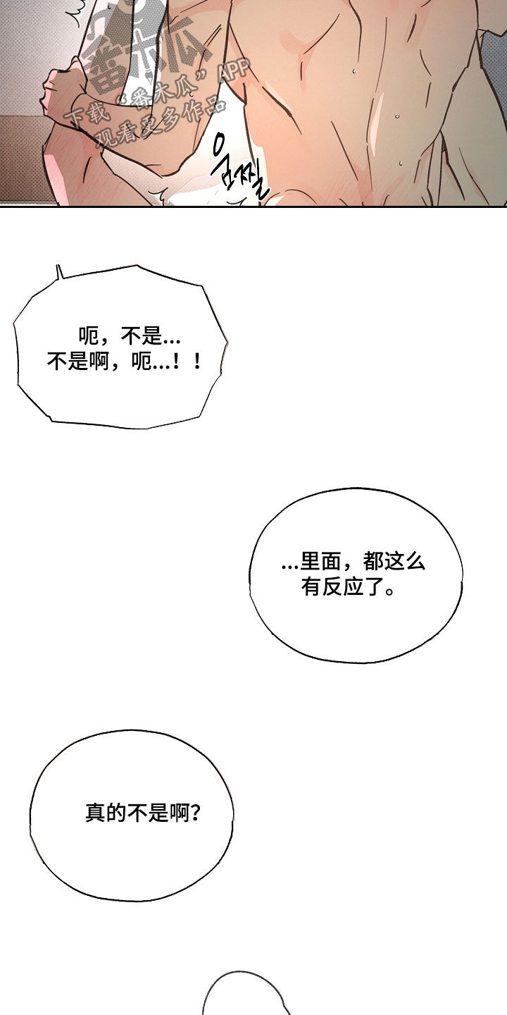 第92话16