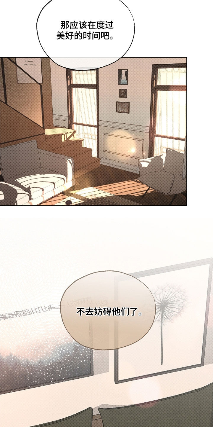 第92话28