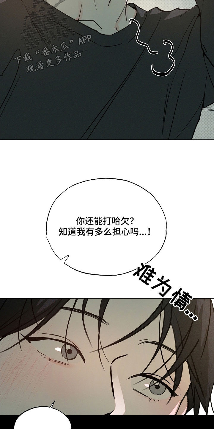 第91话2