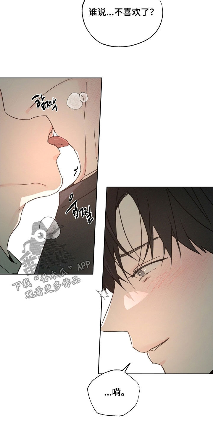 第91话26
