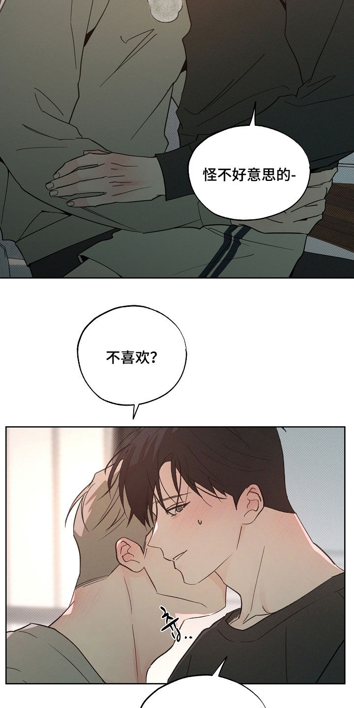 第91话25