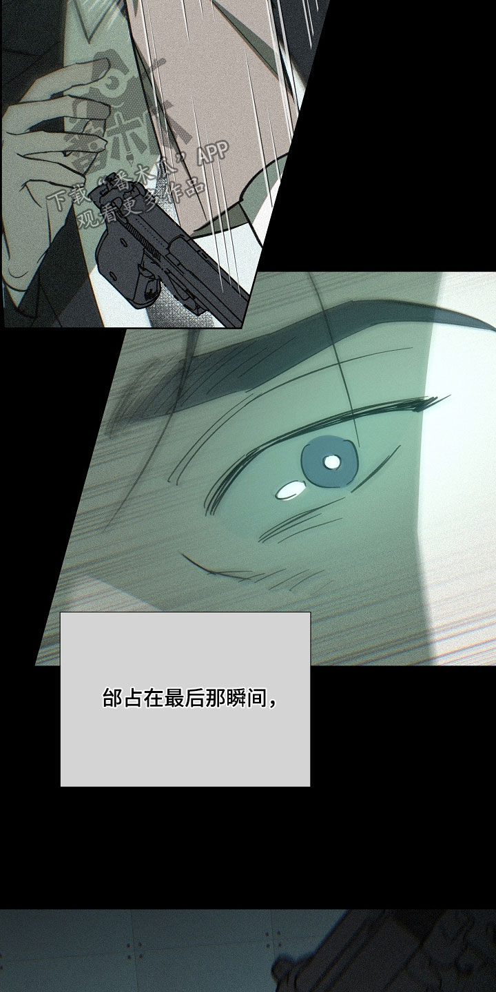 第91话7