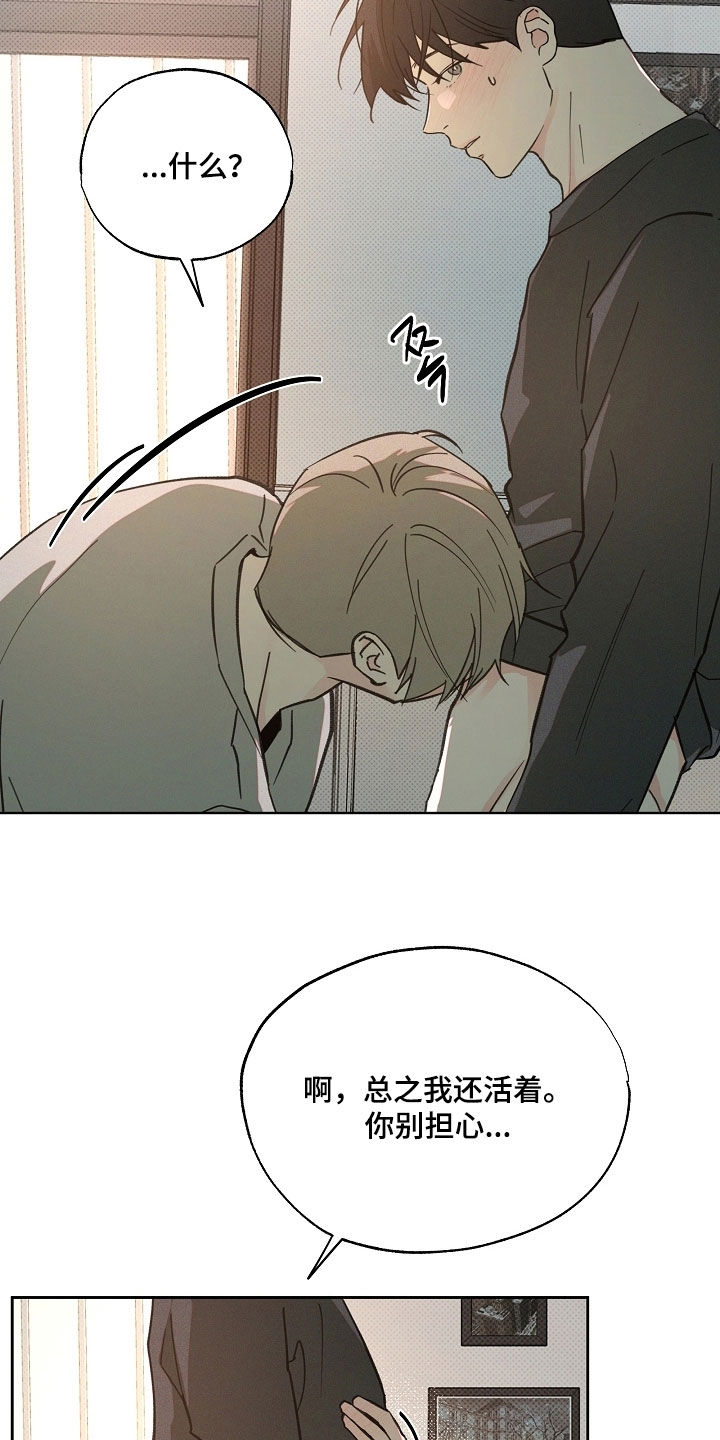 第91话16