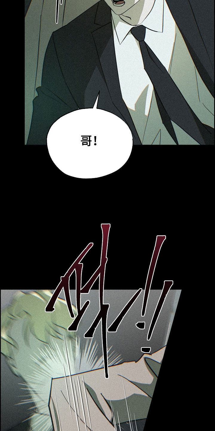 第91话6