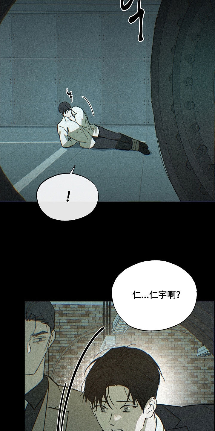 第91话5