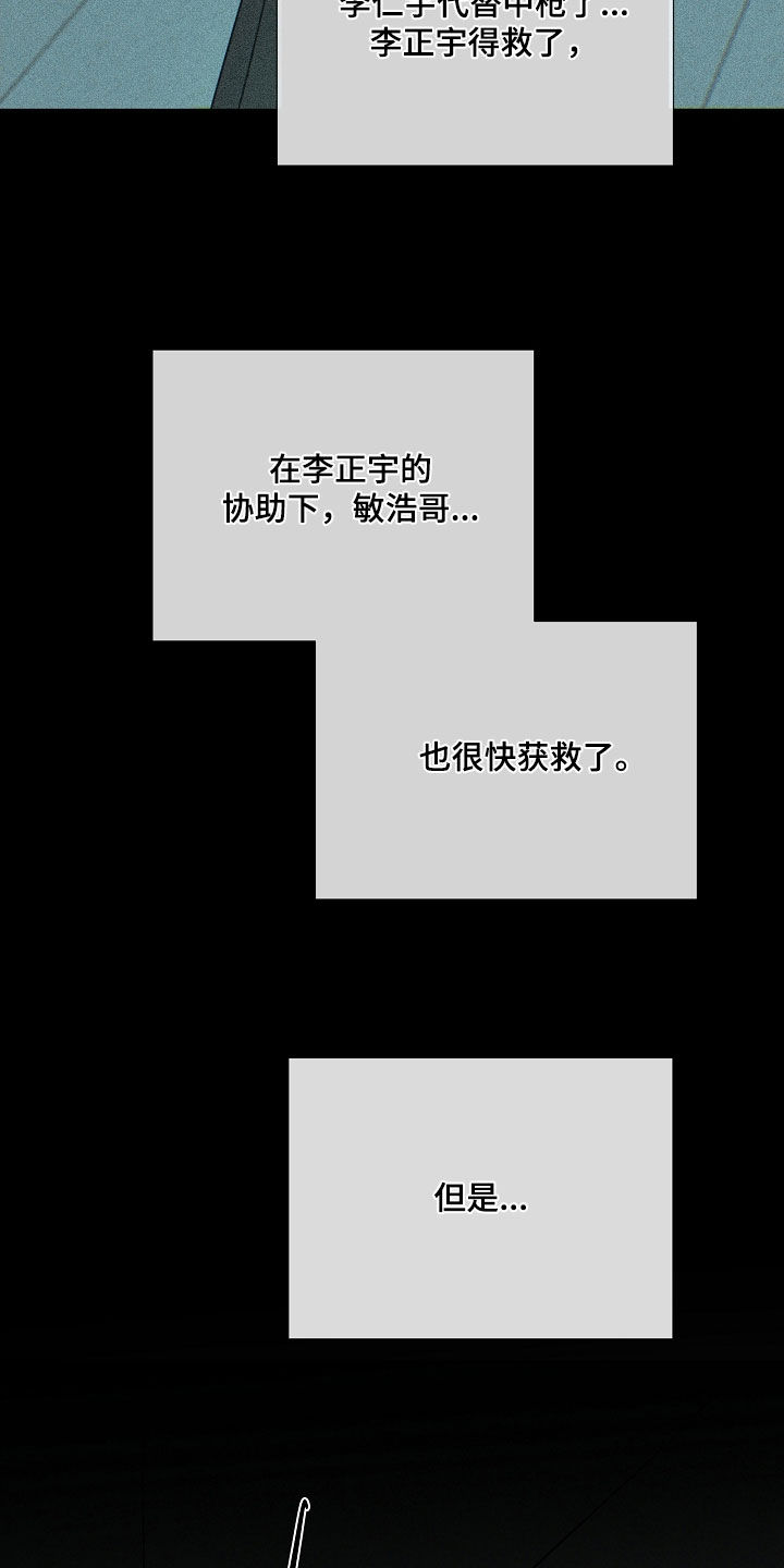 第91话13