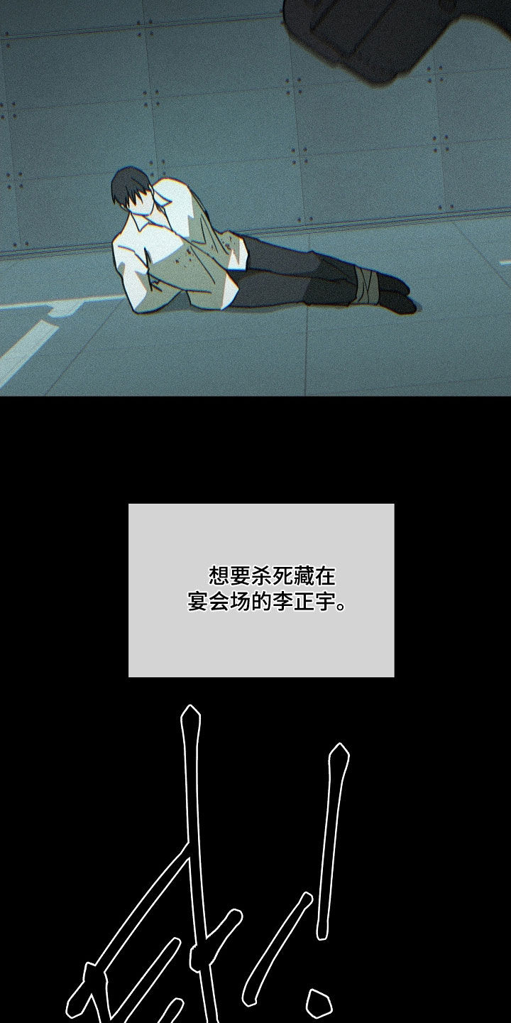 第91话8