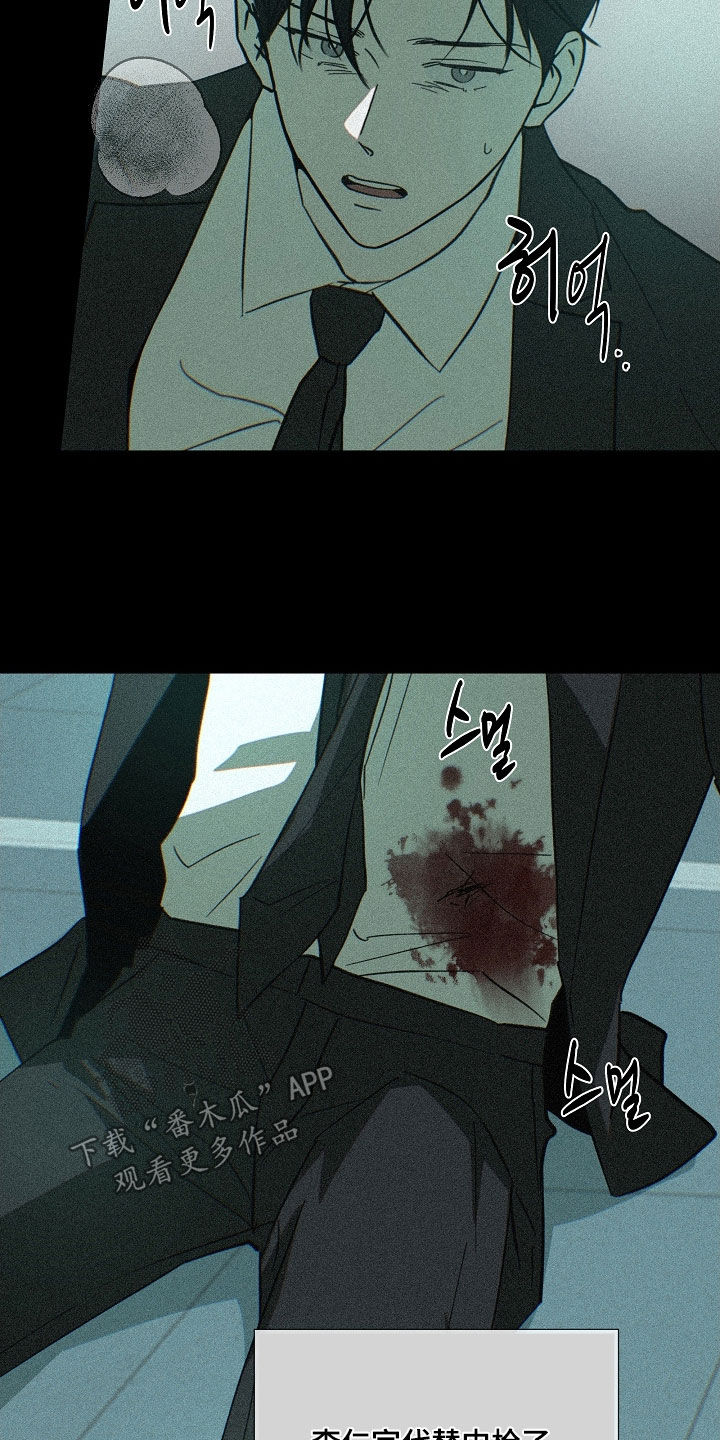 第91话12