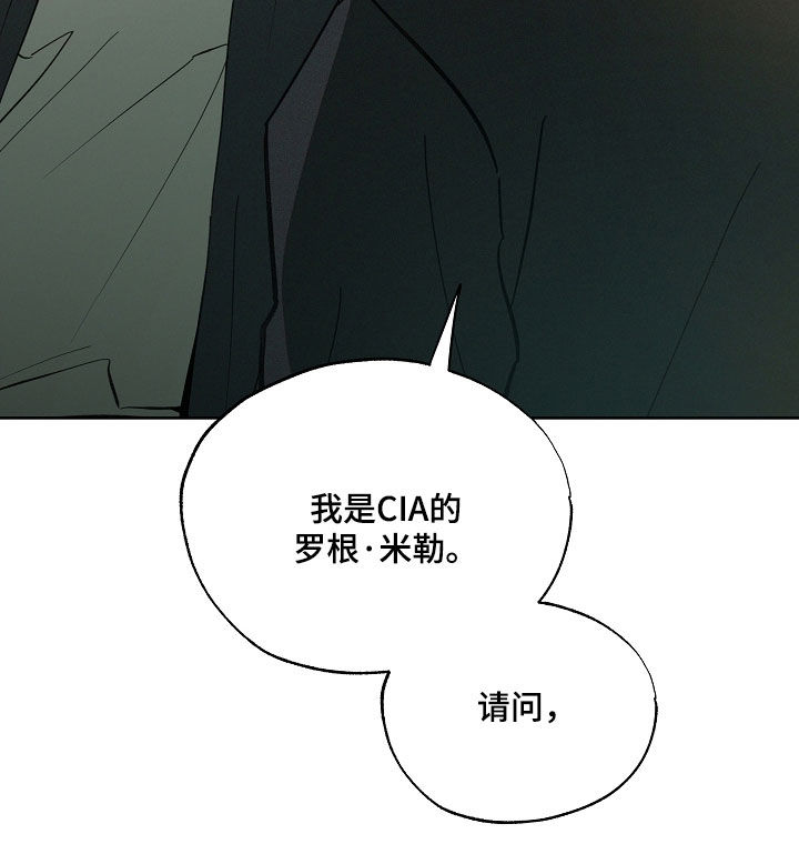 第90话16
