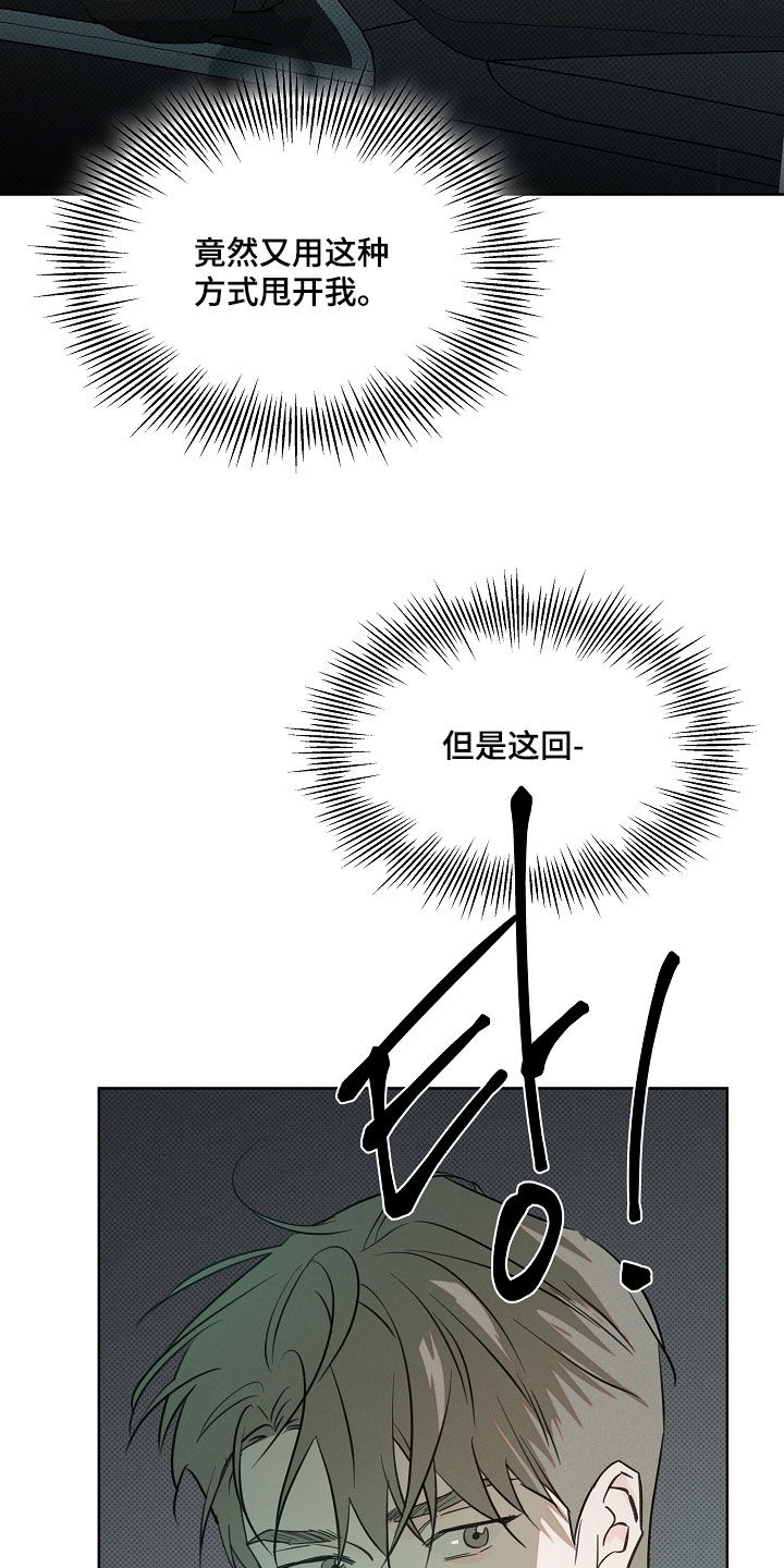 第90话2