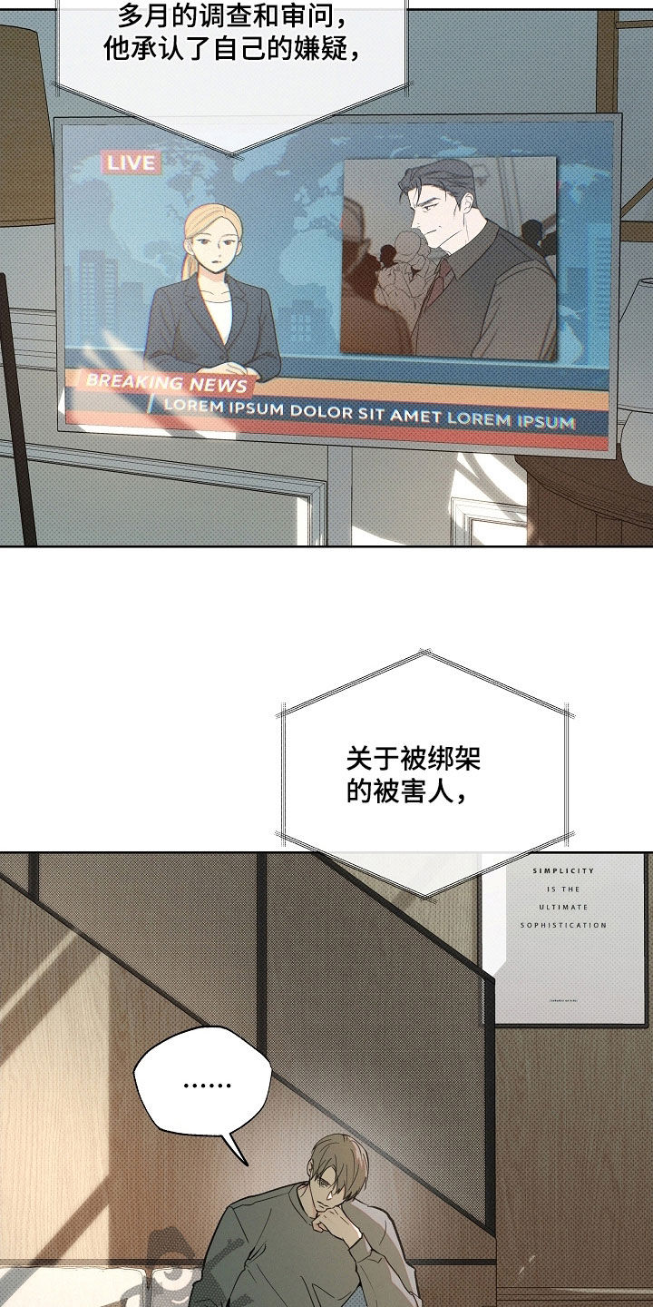 第90话22