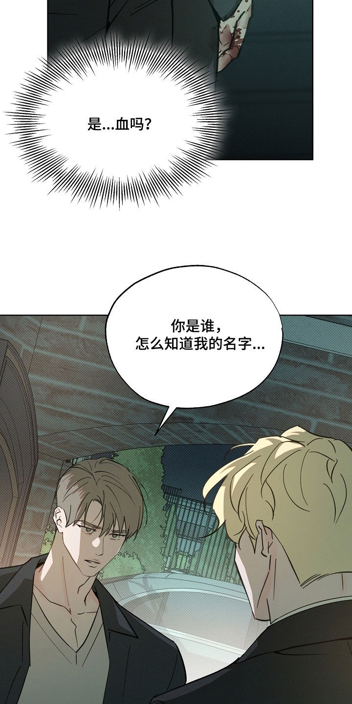第90话15