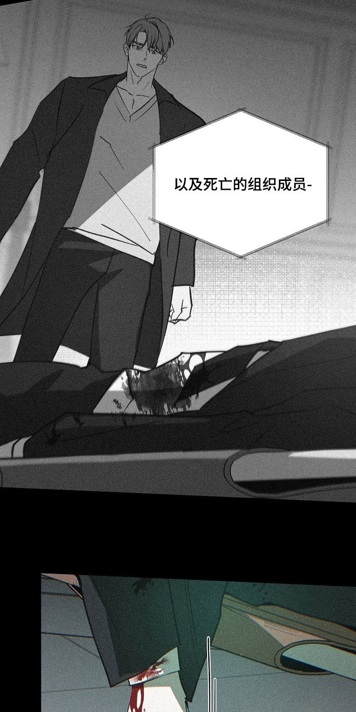 第90话26