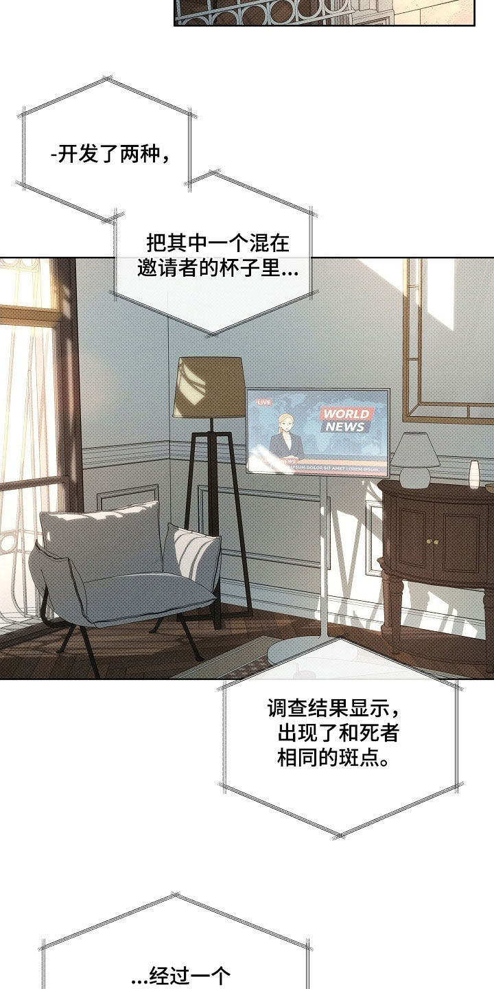 第90话21