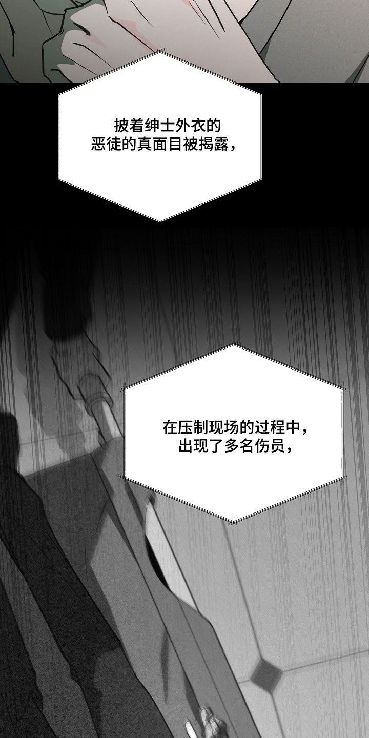 第90话24