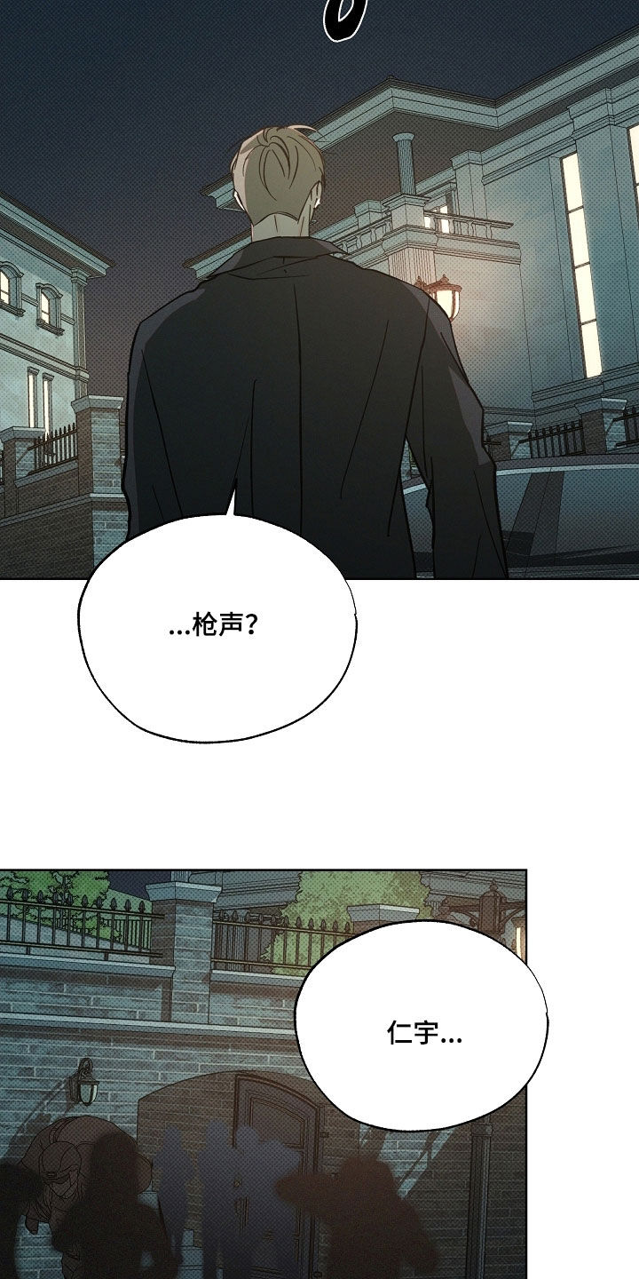 第90话4