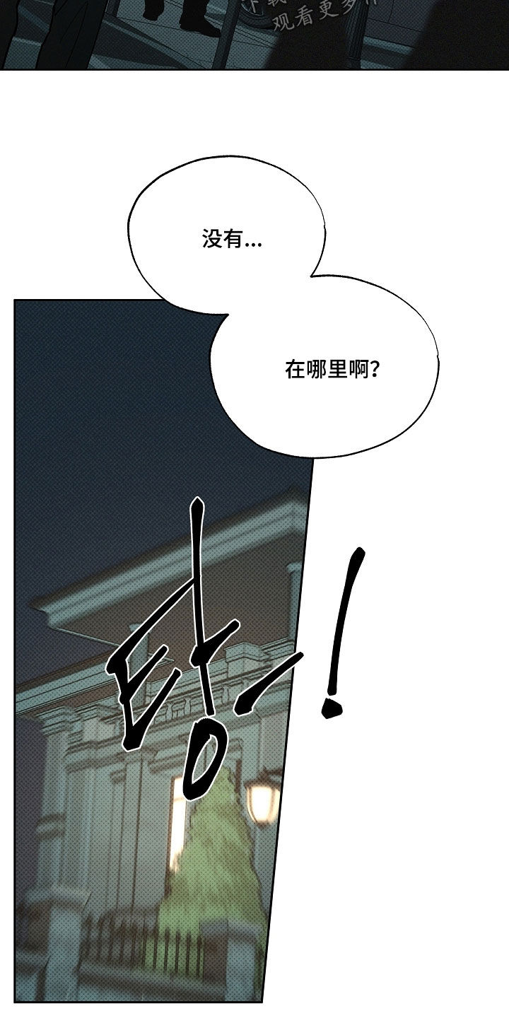 第90话6