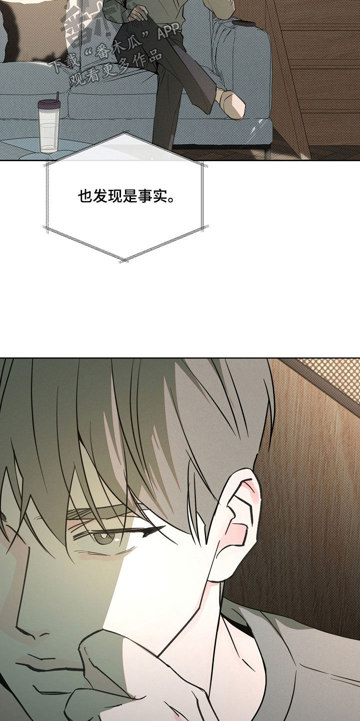 第90话23