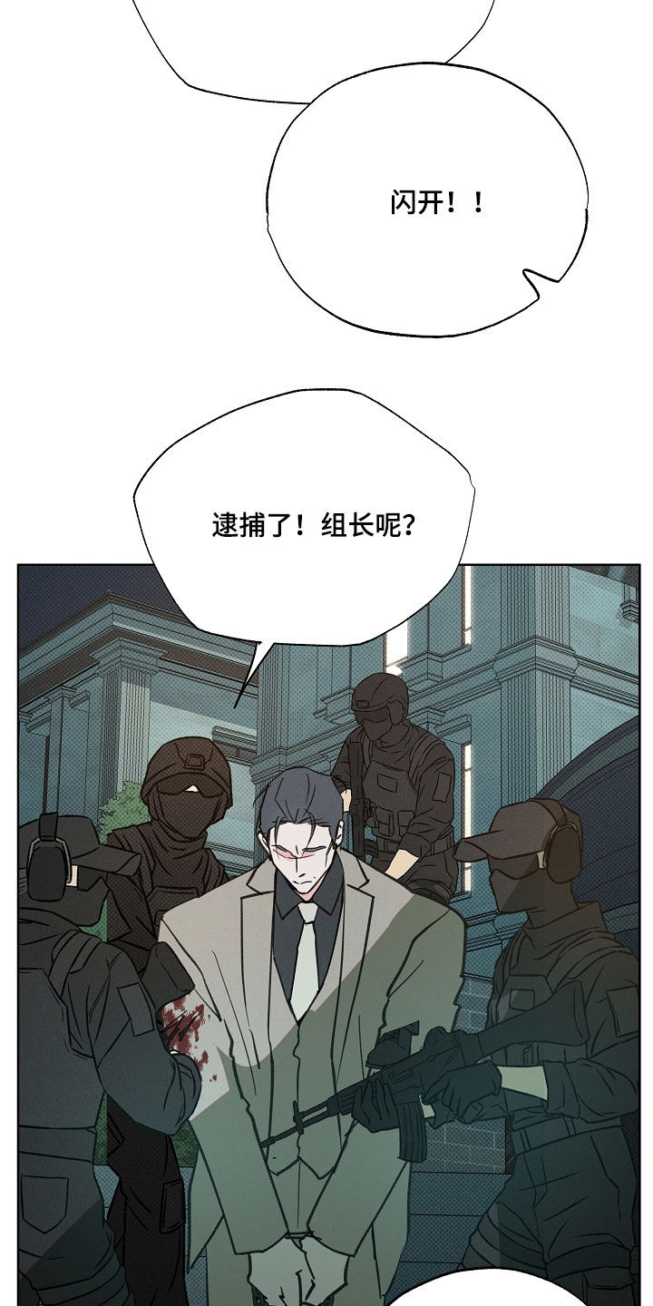 第90话9