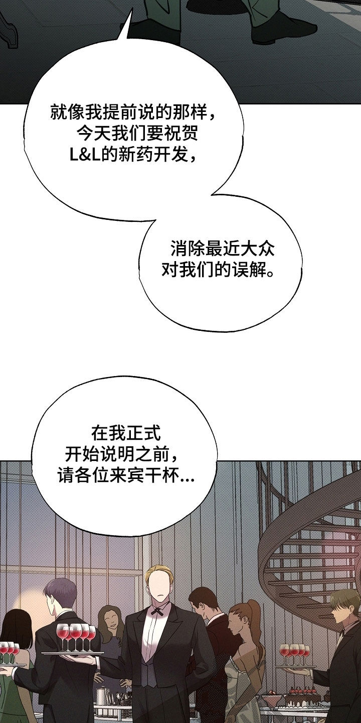 第89话8