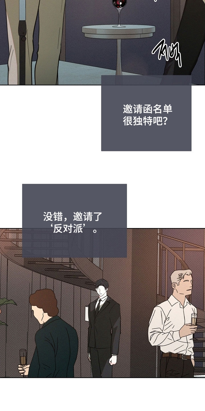 第89话3