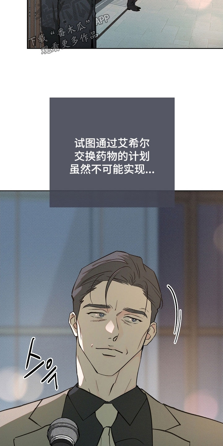 第89话5