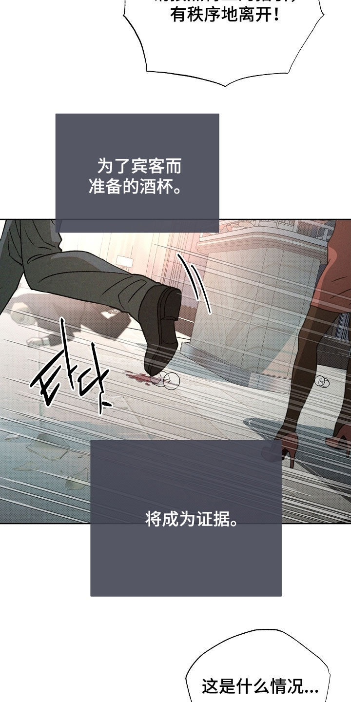 第89话21