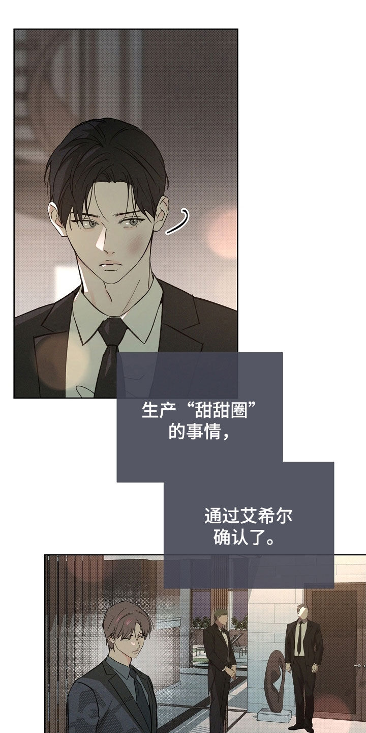 第89话4