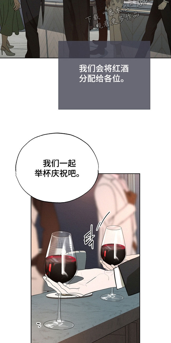 第89话9