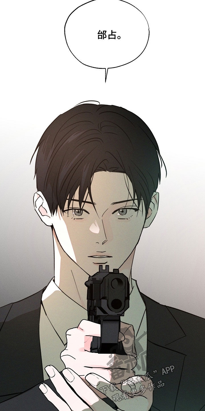 第89话25