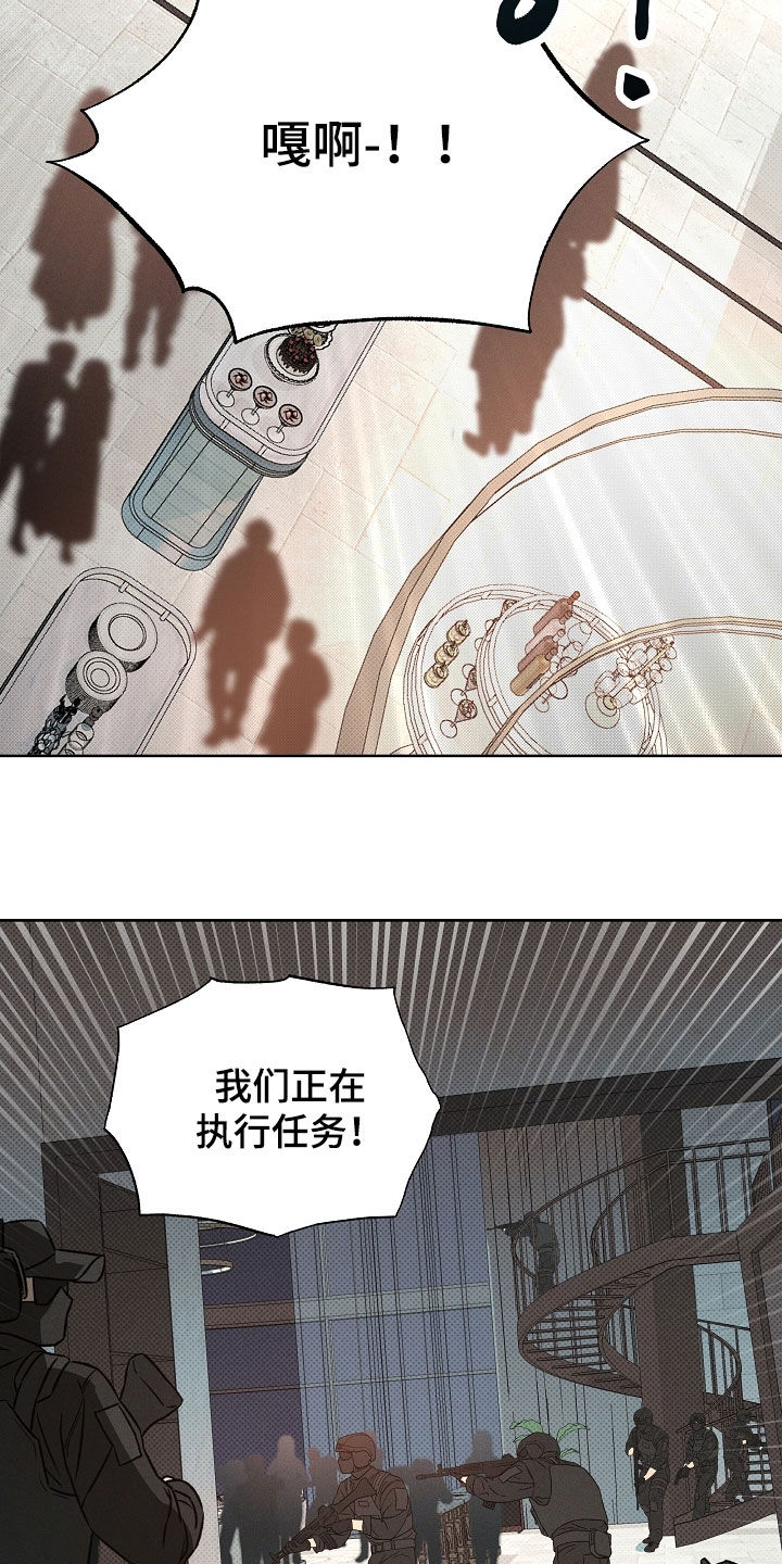 第89话18