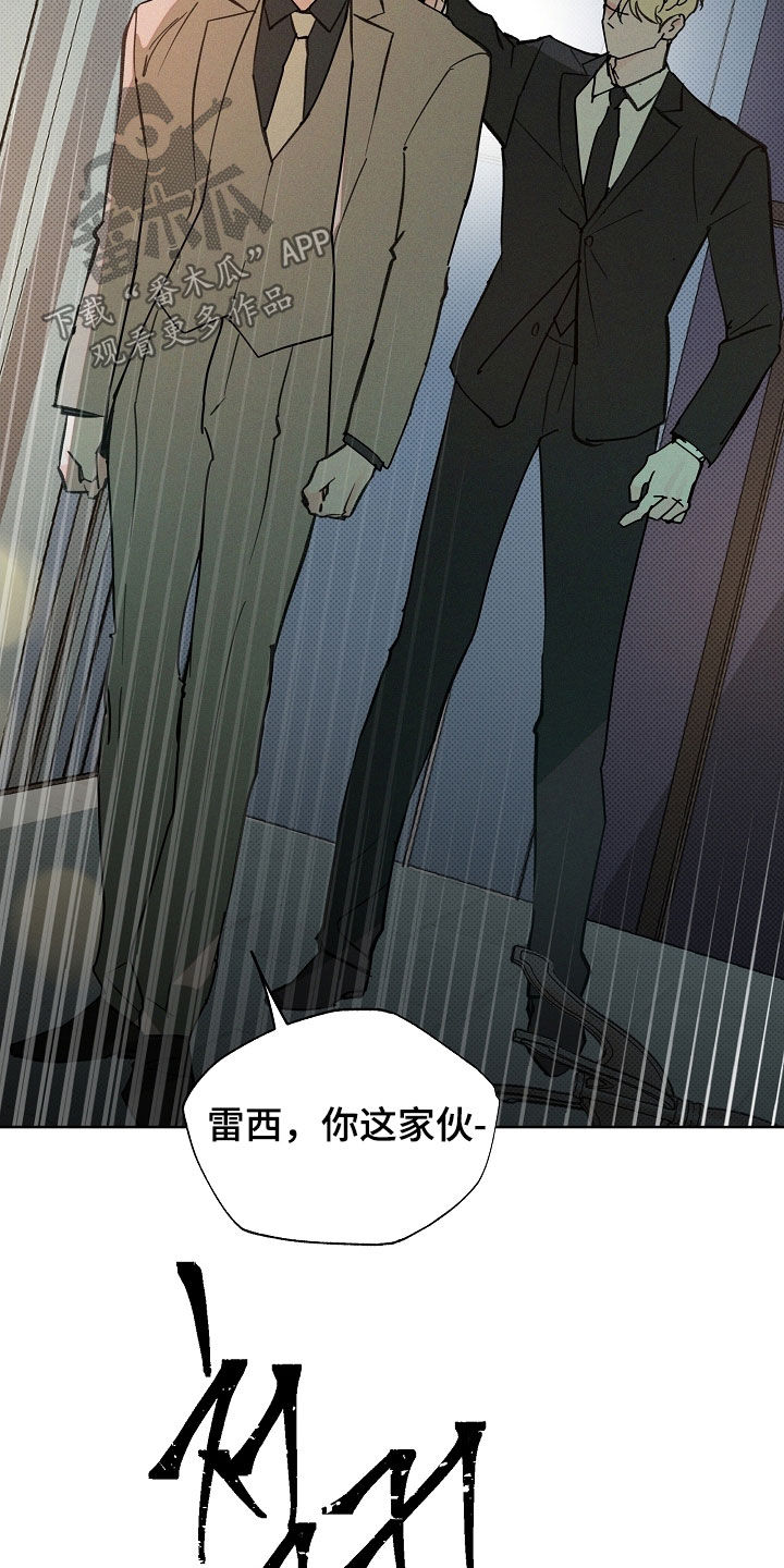 第89话23