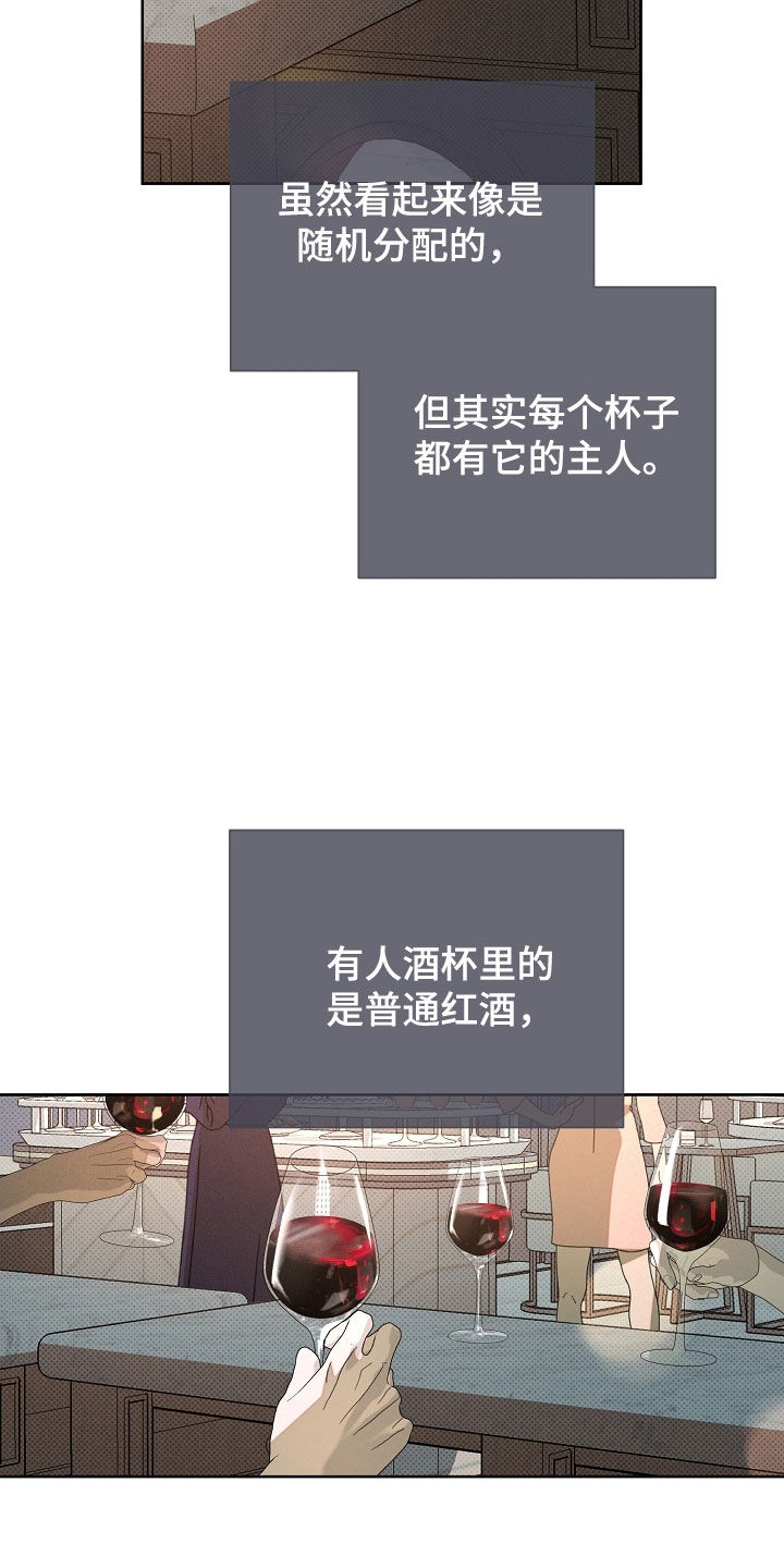 第89话10