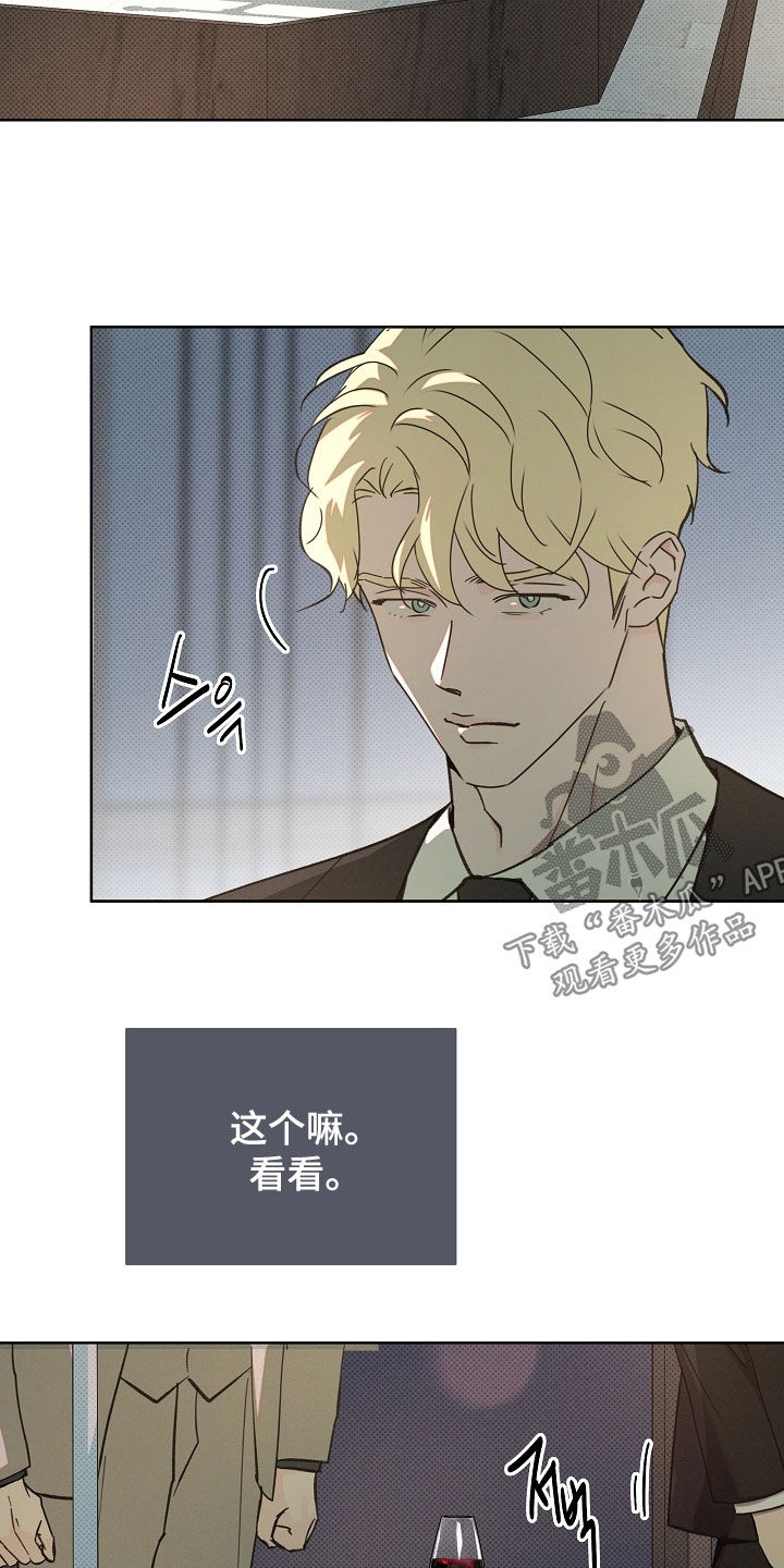 第89话2