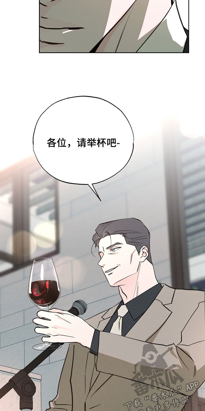 第89话14